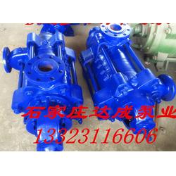 耐磨多级泵 青海多级泵 达成泵业