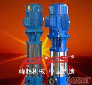 批发诚招不锈钢立式多级离心泵代理加盟_世界工厂网中国产品信息库