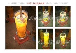 离心泵,GDL立式多级离心泵,离心泵型号_机械及行业设备_世界工厂网