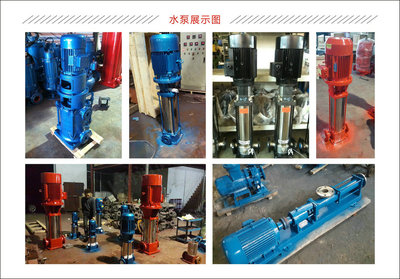 多级泵 卧式多级离心泵 低噪音多级泵_上海浦浪泵业制造_耗材产品_阿仪网