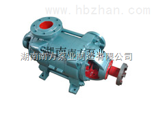 湖南多级泵厂家长沙水泵厂D型卧式多级离心泵-供求商机-湖南南方泵业制造