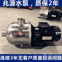 【欢迎进入chl卧式多级泵批发_兆源水泵】- 